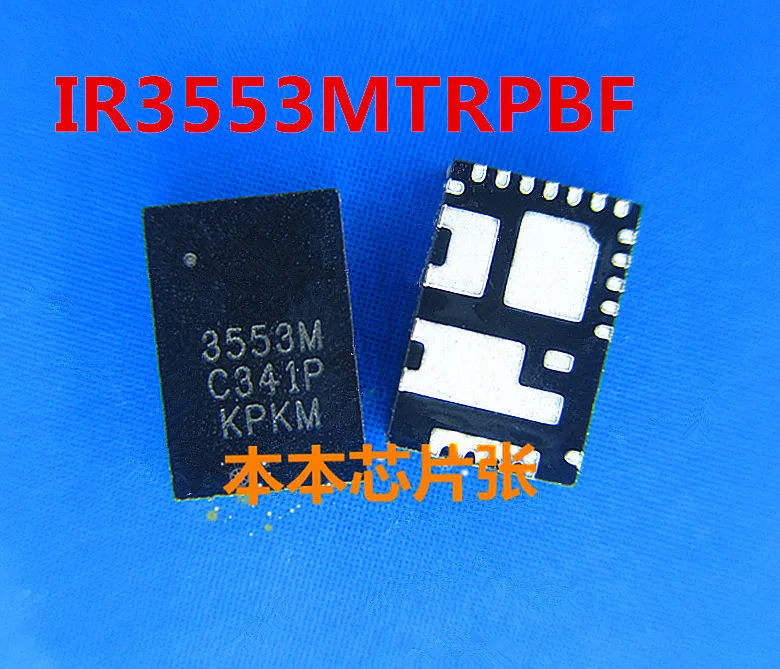 10PCS/lot IR3553MTRPBF IR3553M ir3553 3553M QFN