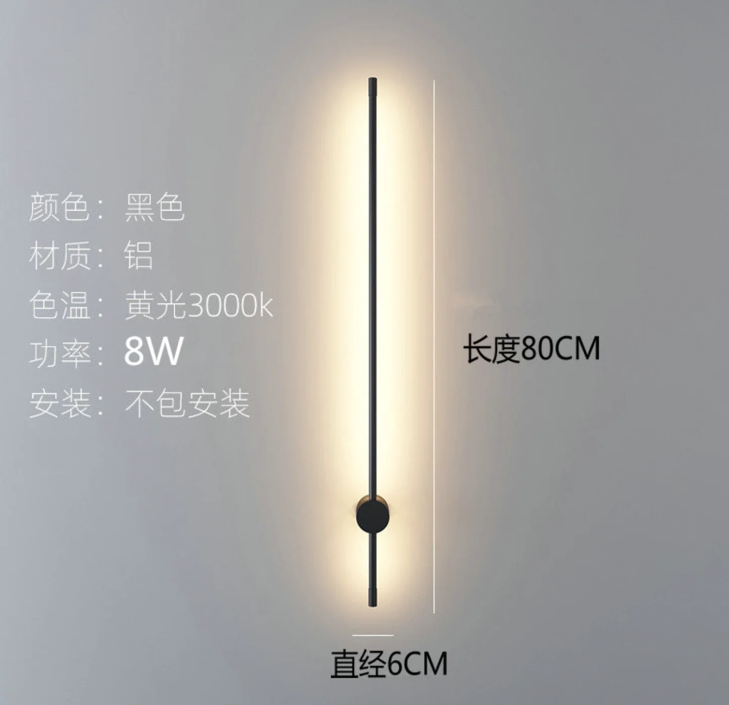 Long strip atmosphere lamp line led wall lamp simple modern bedroom bedside hotel corridor aisle living room entrance lamp
Long strip atmosphere lamp line led wall lamp simple modern bedroom bedside hotel corridor aisle living room entrance lamp