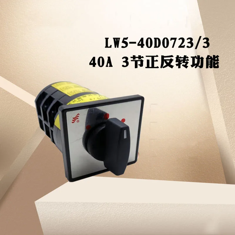 1 шт. переключатель конверсии LW5-40D0723/3 переключатель управления комбинированный переключатель 3 секции 40 А переключатель прямого и обратног...
1 шт. переключатель конверсии LW5-40D0723/3 переключатель управления комбинированный переключатель 3 секции 40 А переключатель прямого и обратног...