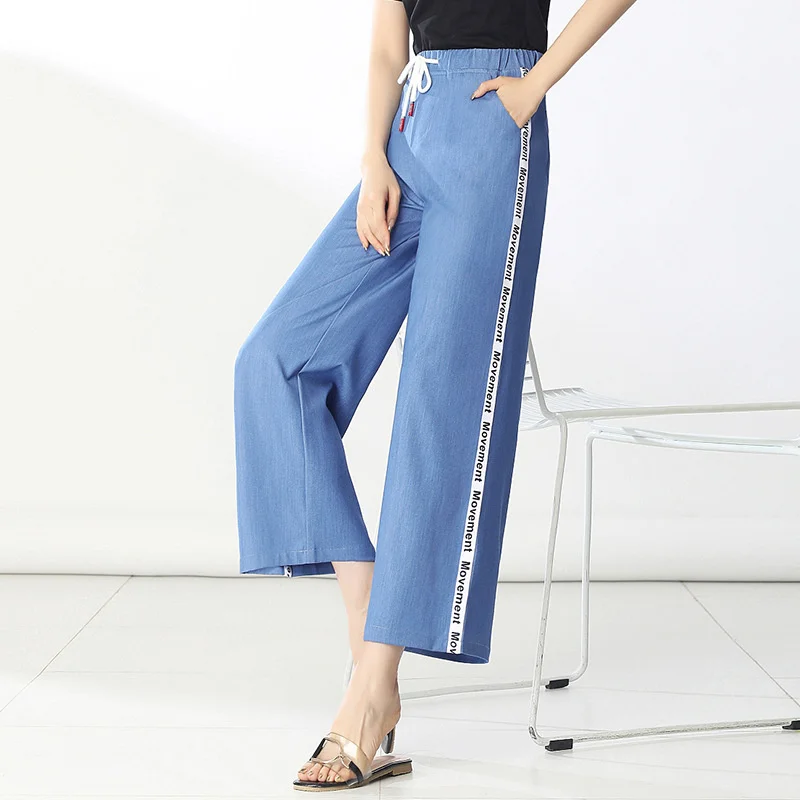 

Women's Wide-leg Pants High Waist Drooping Spring Korean Style Elastic Waistband Thin Lace Stitching Cropped Contrast Color