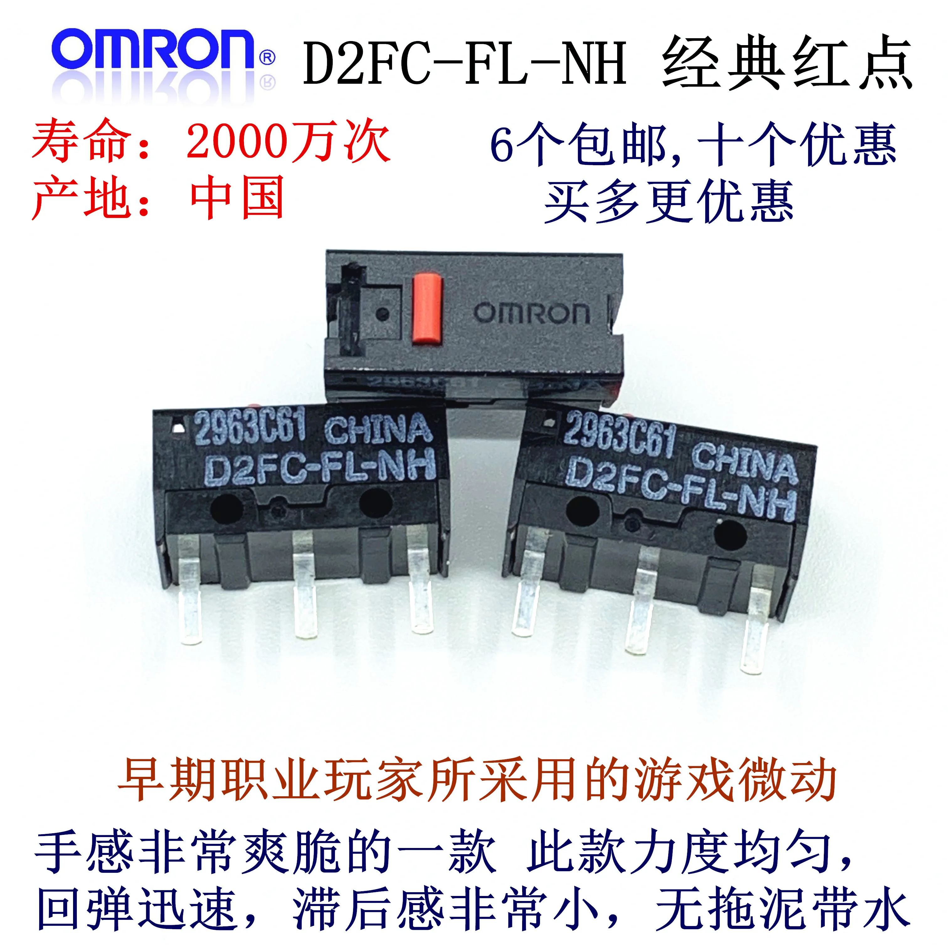 3Pcs Omron Mouse Micro Switch D2FC-F-7N 10m20mOF 50M-RZ for Logitech Microsoft Button
3Pcs Omron Mouse Micro Switch D2FC-F-7N 10m20mOF 50M-RZ for Logitech Microsoft Button