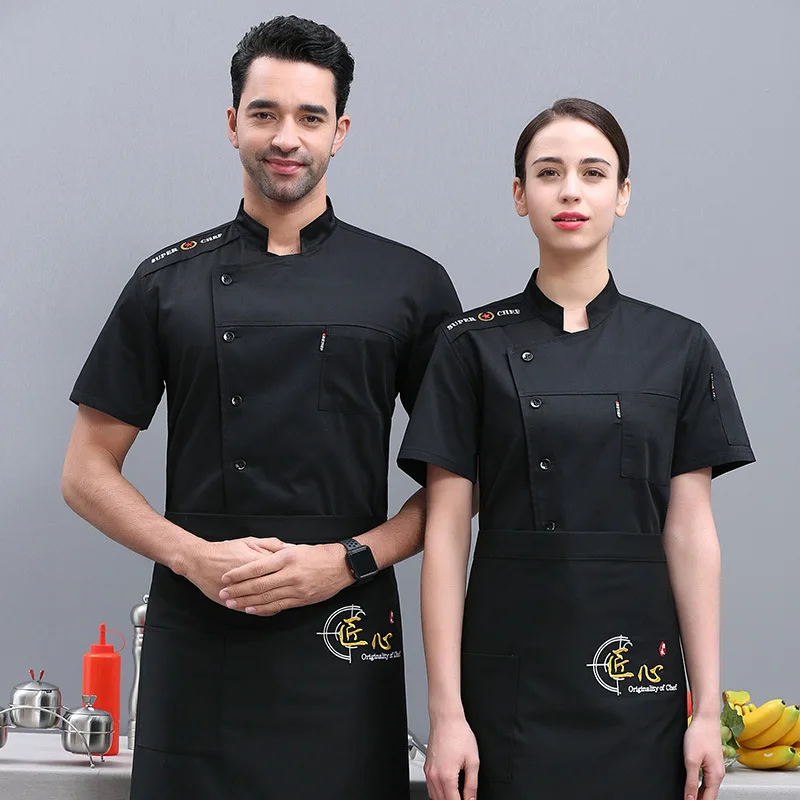 2020 Cooking Clothes Chef Uniform Short Sleeve Back Mesh Lightweight Breathable Men Western Food Kitchen Baking Custom Overalls
2020 Cooking Clothes Chef Uniform Short Sleeve Back Mesh Lightweight Breathable Men Western Food Kitchen Baking Custom Overalls