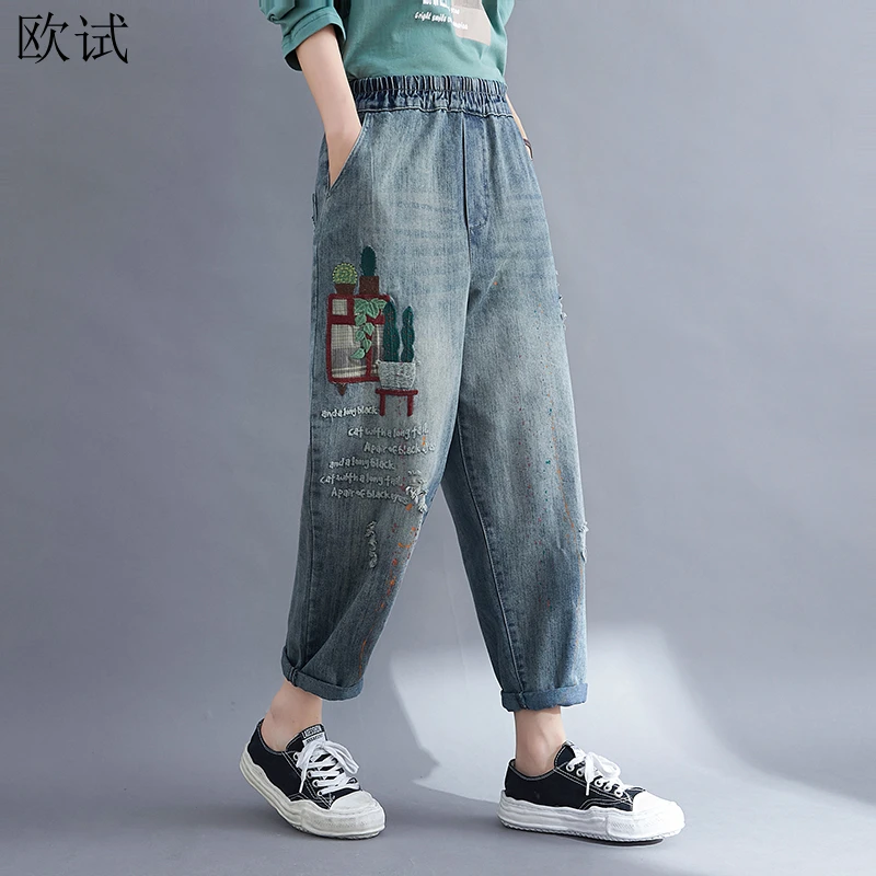 Oversized Summer High Waist Vintage Floral Jeans Harem Pants Women Loose Casual Denim Pantalones Mujer Pant Ladies Vogue Trouser 
Oversized Summer High Waist Vintage Floral Jeans Harem Pants Women Loose Casual Denim Pantalones Mujer Pant Ladies Vogue Trouser