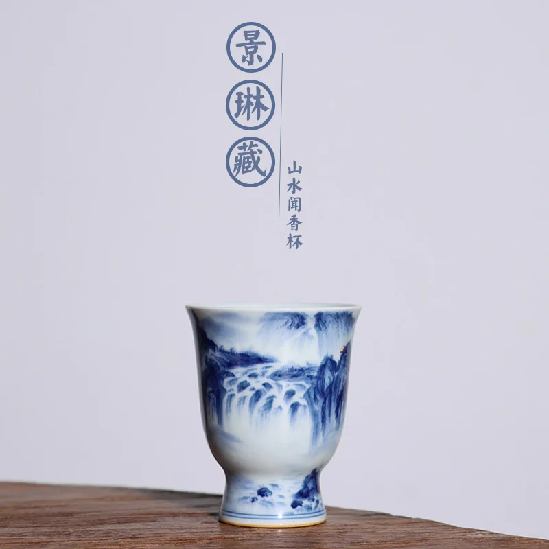 |JingLin hidden landscape fragrance-smelling cup 80 cc and long artistic conception
|JingLin hidden landscape fragrance-smelling cup 80 cc and long artistic conception