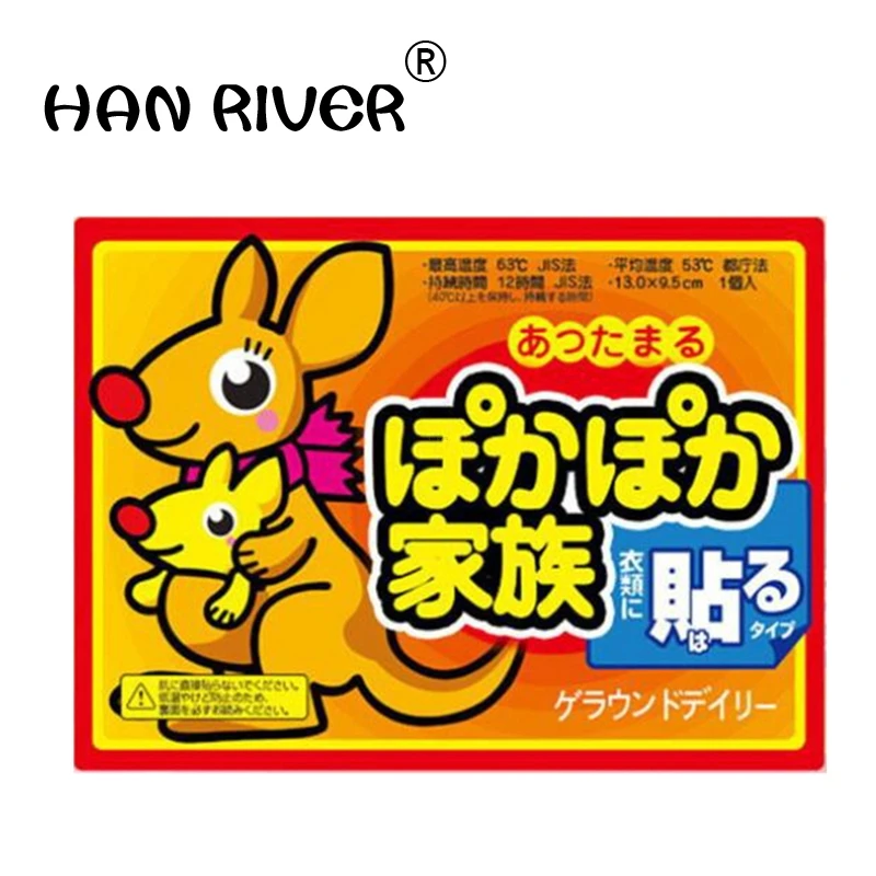 30 pcs/lot Body Warmer Stick Lasting Heat Patch Keep Hand Feet Foot Pad Winter necessary
30 pcs/lot Body Warmer Stick Lasting Heat Patch Keep Hand Feet Foot Pad Winter necessary