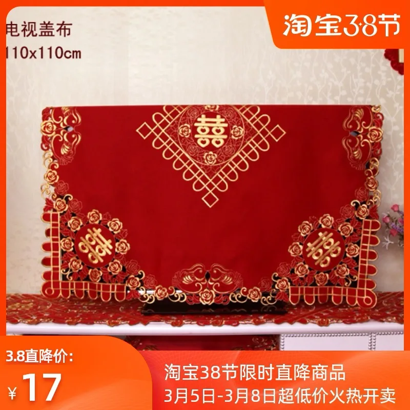 LCD TV Cover Towel New Chinese Festive Wedding Dust Cloth Xi Character for Wedding Ceremony Tablecloth Red Festive Style
LCD TV Cover Towel New Chinese Festive Wedding Dust Cloth Xi Character for Wedding Ceremony Tablecloth Red Festive Style