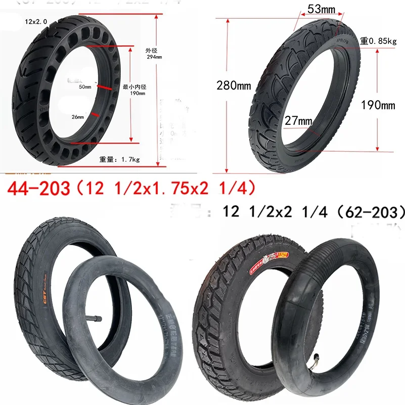 Шина для электромобиля 12 1/2x2 1/4, трубчатая шина 62-203, шина 57-203, пневматическая шина
Шина для электромобиля 12 1/2x2 1/4, трубчатая шина 62-203, шина 57-203, пневматическая шина