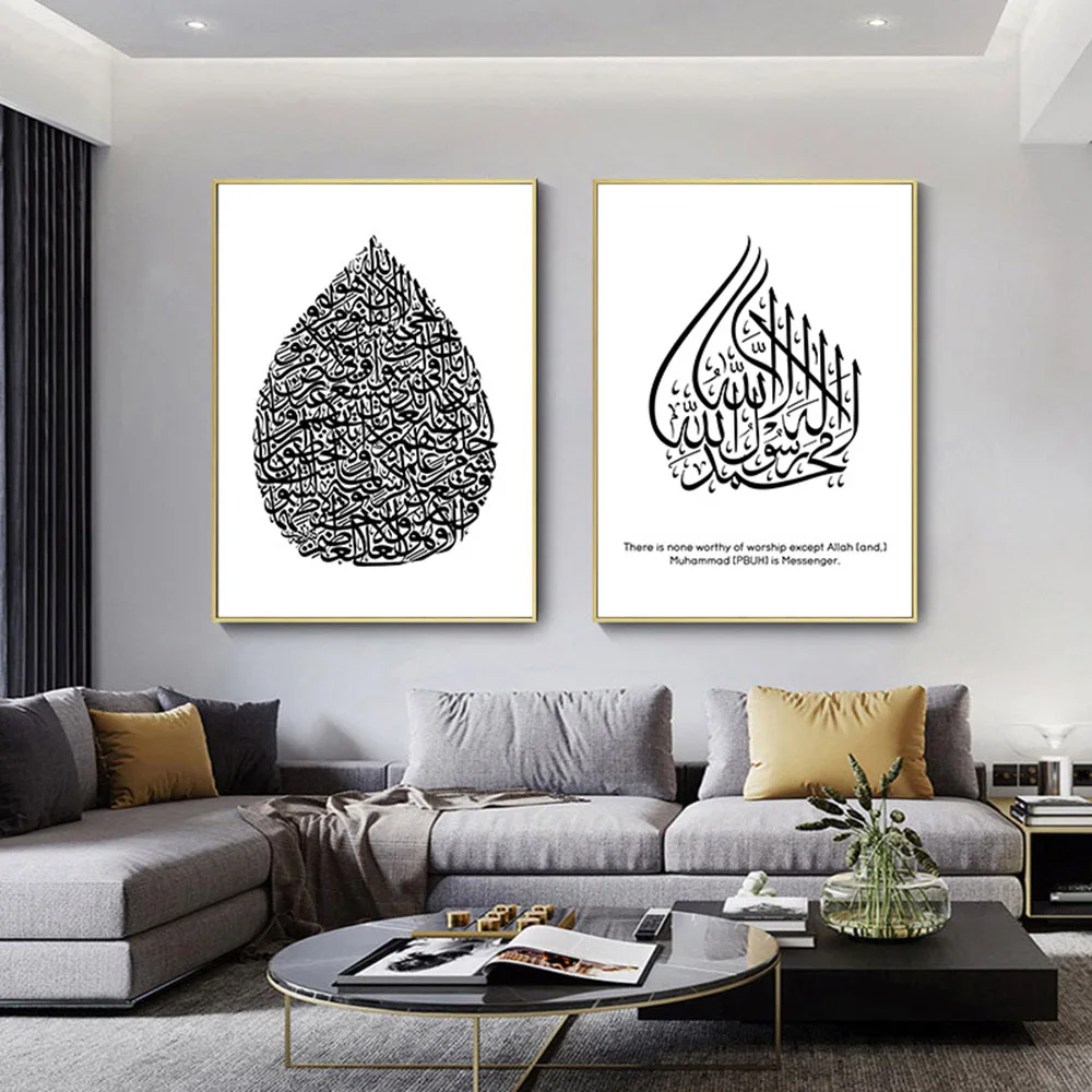 Mosque Kaaba Islamic Art Painting Arabic Calligraphy Poster Canvas Painting Print Muslim Wall Pictures Modern Home Decoration
Mosque Kaaba Islamic Art Painting Arabic Calligraphy Poster Canvas Painting Print Muslim Wall Pictures Modern Home Decoration