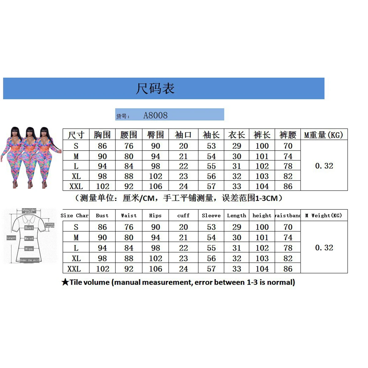 Imcute Floral Print 2PCS/Set Tracksuits 2020 Sexy Women Hollow V-neck Long Sleeve Lace-up T-shirt Crop Tops High Waist Pants 
Imcute Floral Print 2PCS/Set Tracksuits 2020 Sexy Women Hollow V-neck Long Sleeve Lace-up T-shirt Crop Tops High Waist Pants