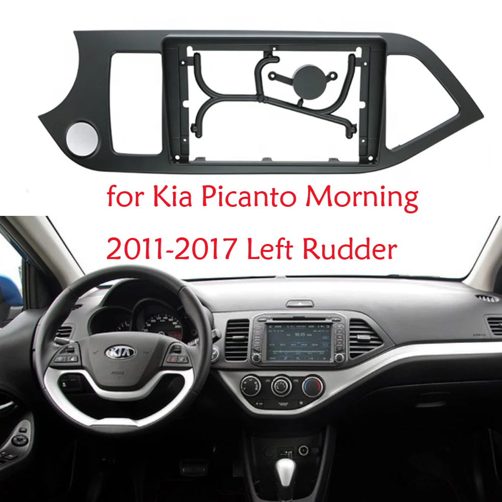 Автомобильный радиоприемник BYNCG 2 Din для Kia Picanto/Morning комплект стереоприборной