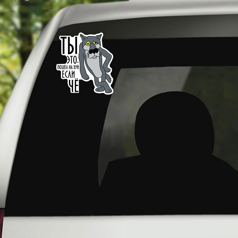 Interesting Dog Car Sticker Accessories Car Styling Decal Vinyl Car Window Cover Scratches Waterproof PVC 15.5cm*17cm
Interesting Dog Car Sticker Accessories Car Styling Decal Vinyl Car Window Cover Scratches Waterproof PVC 15.5cm*17cm