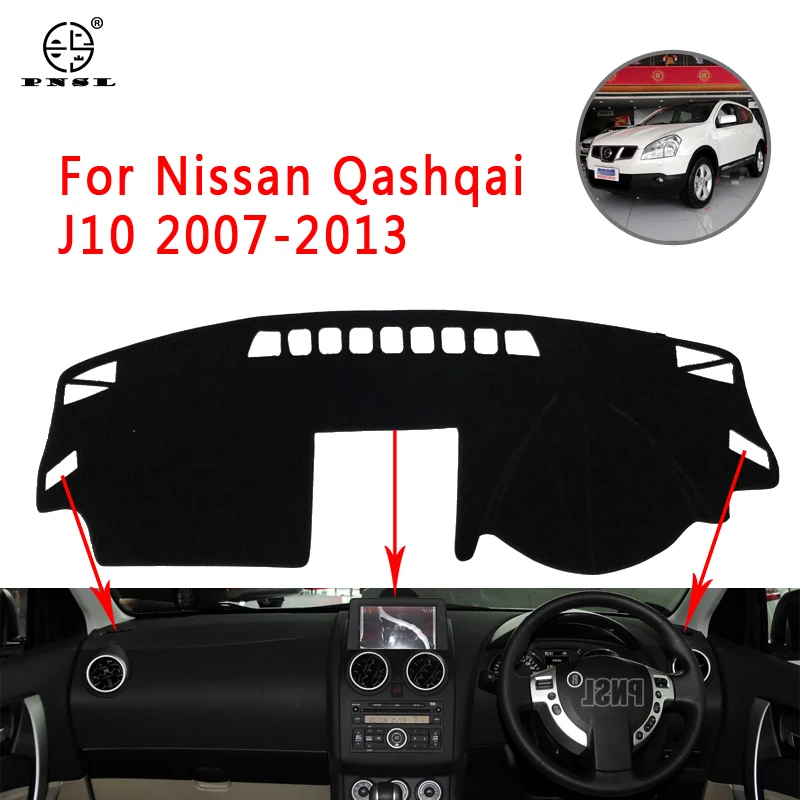 PNSL коврик для приборной панели автомобиля Nissan Qashqai J10 2007-2013 Защита от солнца