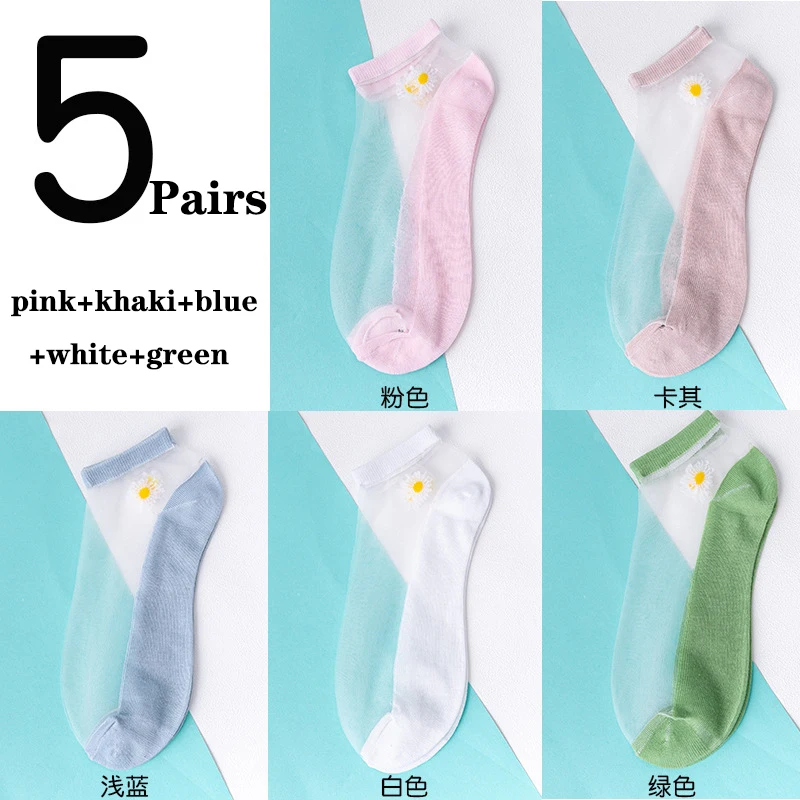 5Pairs/Lot Summer Woman Socks Ankle Ultra-thin Silk Transparent Cass Glass Fiber Fashion Daisy Flower Harajuku Cute Style
5Pairs/Lot Summer Woman Socks Ankle Ultra-thin Silk Transparent Cass Glass Fiber Fashion Daisy Flower Harajuku Cute Style