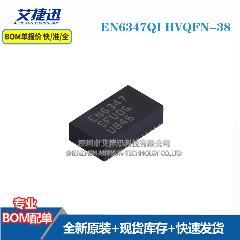 5 pcs EN6347QI HVQFN-38 новые и оригинальные детали IC chips
5 pcs EN6347QI HVQFN-38 новые и оригинальные детали IC chips