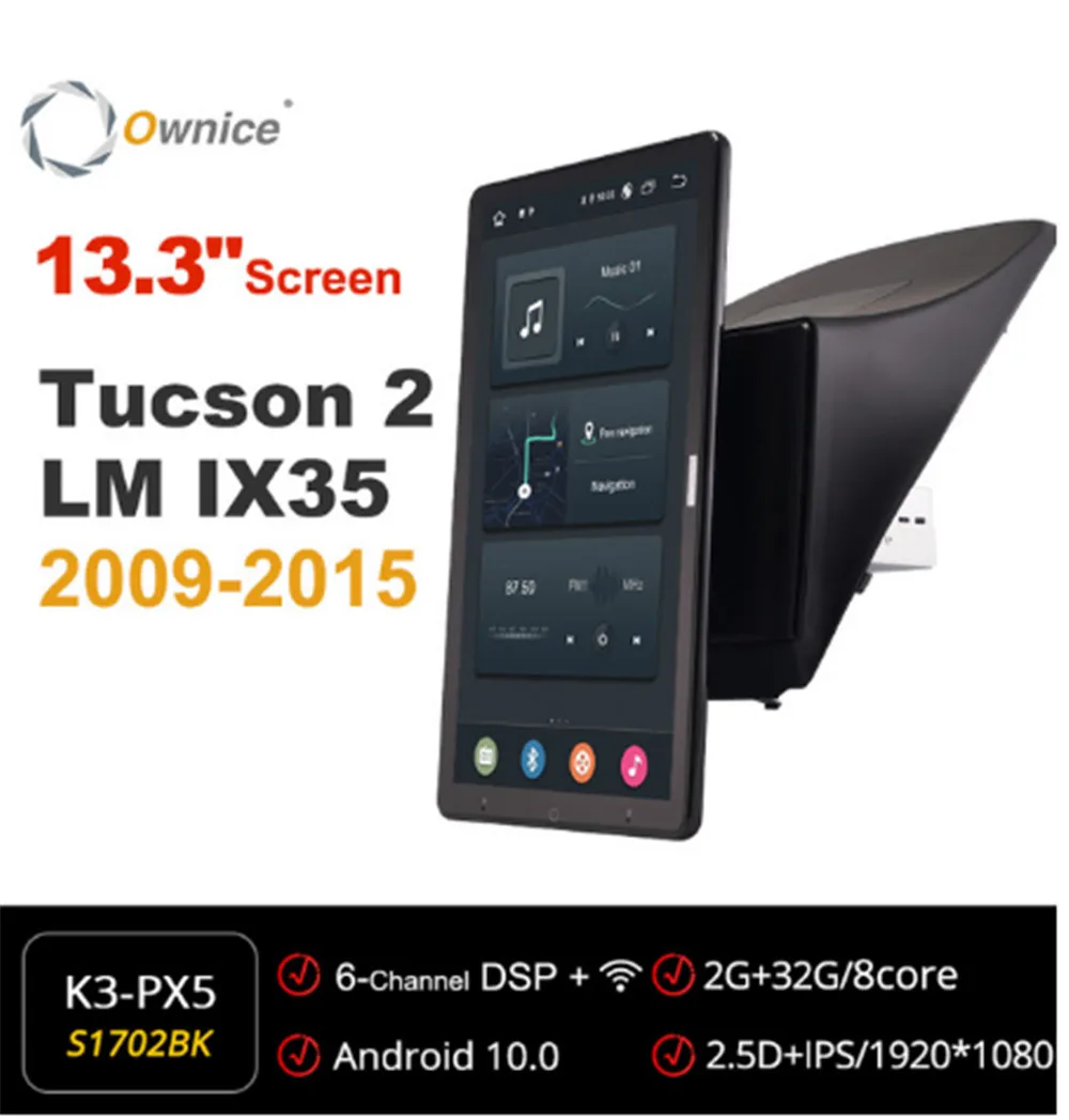 Автомагнитола Ownice для Hyundai Tucson, мультимедийная система на Android 13,3, 1080 дюйма, 10,0 P, 2 лм, IPS, IX35, 2009-2015
Автомагнитола Ownice для Hyundai Tucson, мультимедийная система на Android 13,3, 1080 дюйма, 10,0 P, 2 лм, IPS, IX35, 2009-2015
