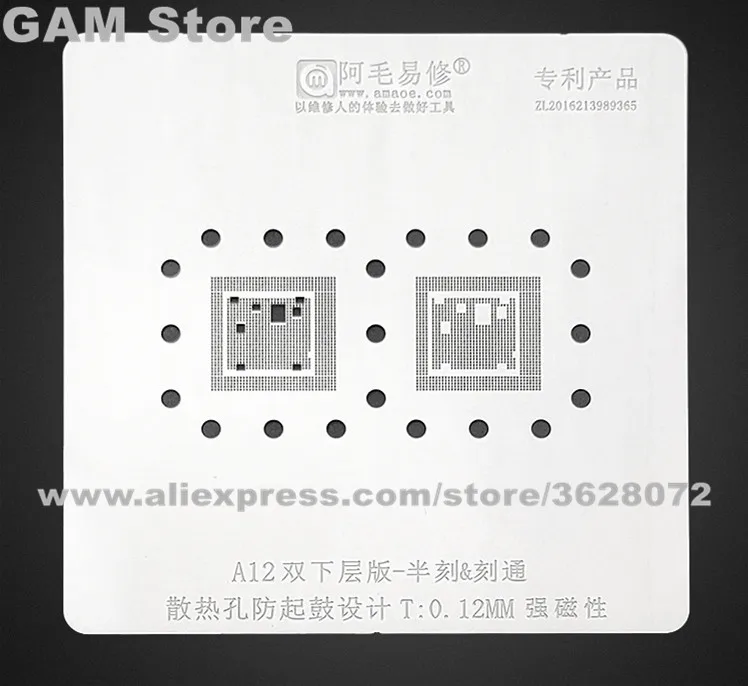 A12 CPU BGA Stencil For iPhone XS XR XSMAX Double Bottom Layer IC Solder Ball Reballing Pins Tin Plant Net Amaoe Square Hole
A12 CPU BGA Stencil For iPhone XS XR XSMAX Double Bottom Layer IC Solder Ball Reballing Pins Tin Plant Net Amaoe Square Hole