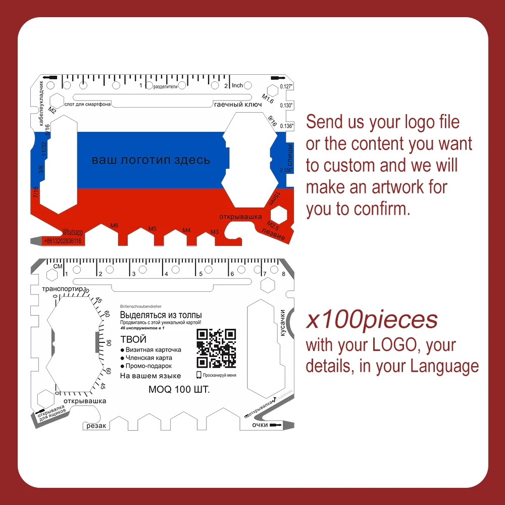 Russia flag Different country image customized multi tool card custom brand beer bottle openers
Russia flag Different country image customized multi tool card custom brand beer bottle openers