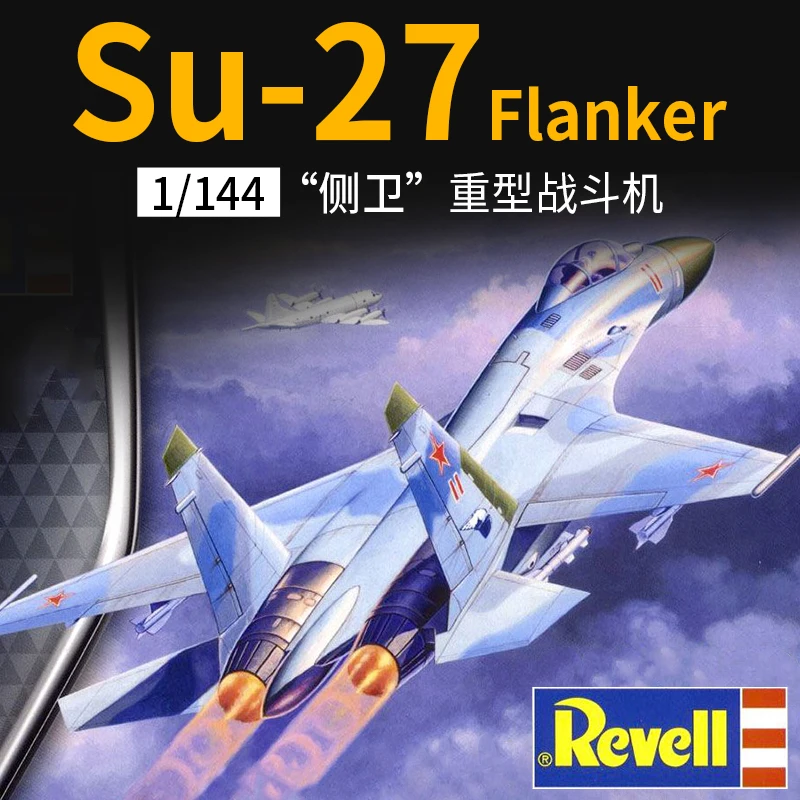 Пластиковая Сборная модель Revell 1/144, российские фланцевые ограждения, коллекция для взрослых, набор для сборки «сделай сам» 03948 
Пластиковая Сборная модель Revell 1/144, российские фланцевые ограждения, коллекция для взрослых, набор для сборки «сделай сам» 03948