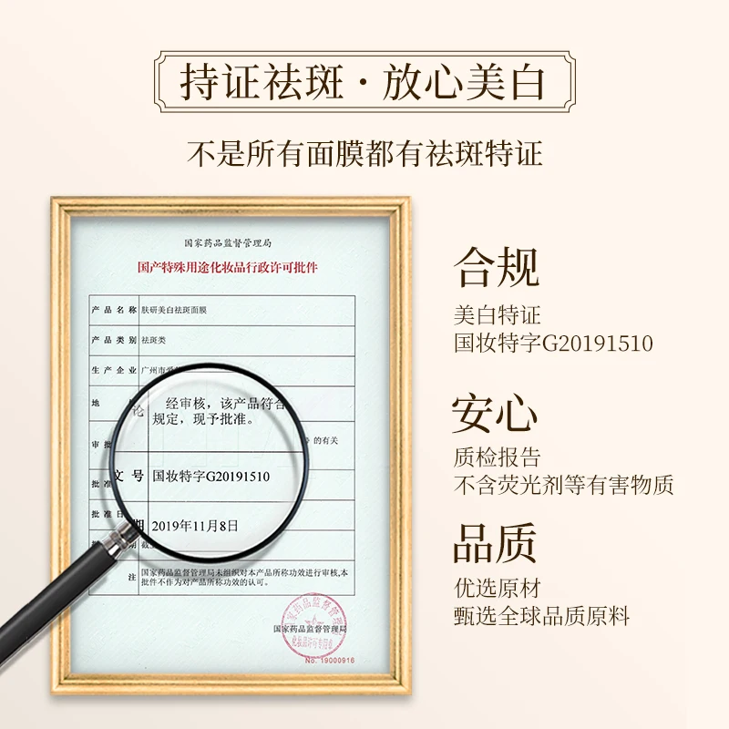 newest whitening freckle face mask hydrating moisturizing Brighten skin colour shrinkage pores skin care maske 10pcs
newest whitening freckle face mask hydrating moisturizing Brighten skin colour shrinkage pores skin care maske 10pcs