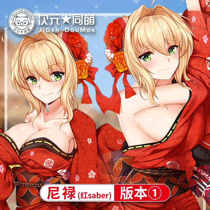 Anime Nero Claudius Fate/EXTRA Cosplay Dakimakura Hugging Body Pillow Case Otaku Pillow Long Cushion Cover Bedding Gifts
Anime Nero Claudius Fate/EXTRA Cosplay Dakimakura Hugging Body Pillow Case Otaku Pillow Long Cushion Cover Bedding Gifts