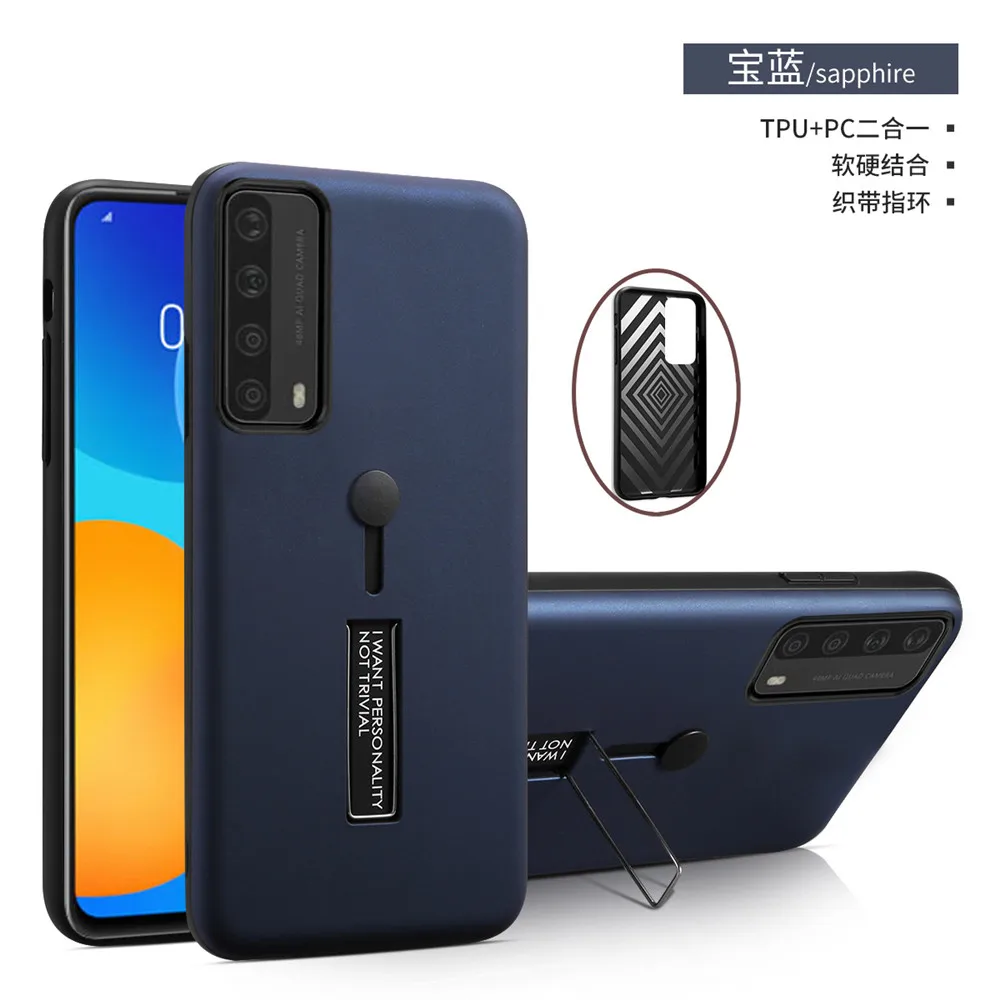 2 in 1 Shockproof Aromr Phone Case For Huawei NOVA7 P40pro MATE30PRO P30 NOVA 5 Silicone Invisible Loop Stand Ring Bracket Cover
2 in 1 Shockproof Aromr Phone Case For Huawei NOVA7 P40pro MATE30PRO P30 NOVA 5 Silicone Invisible Loop Stand Ring Bracket Cover