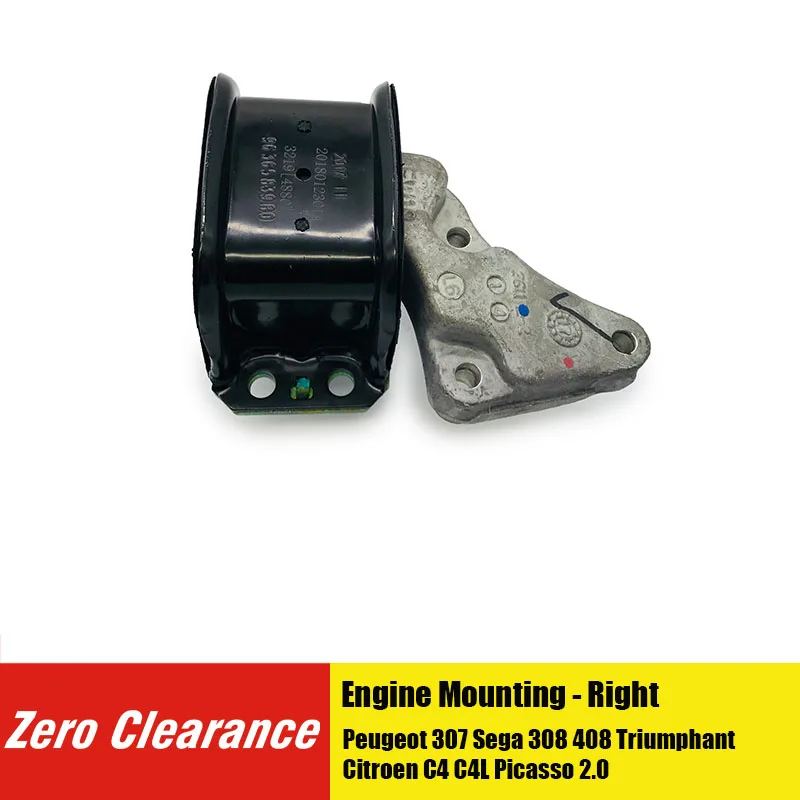 Правый монтаж двигателя zeroдополнительные 1839H6 183994 для Peugeot 307 Sega 308 408 Triumph Citroen C4 C4L
