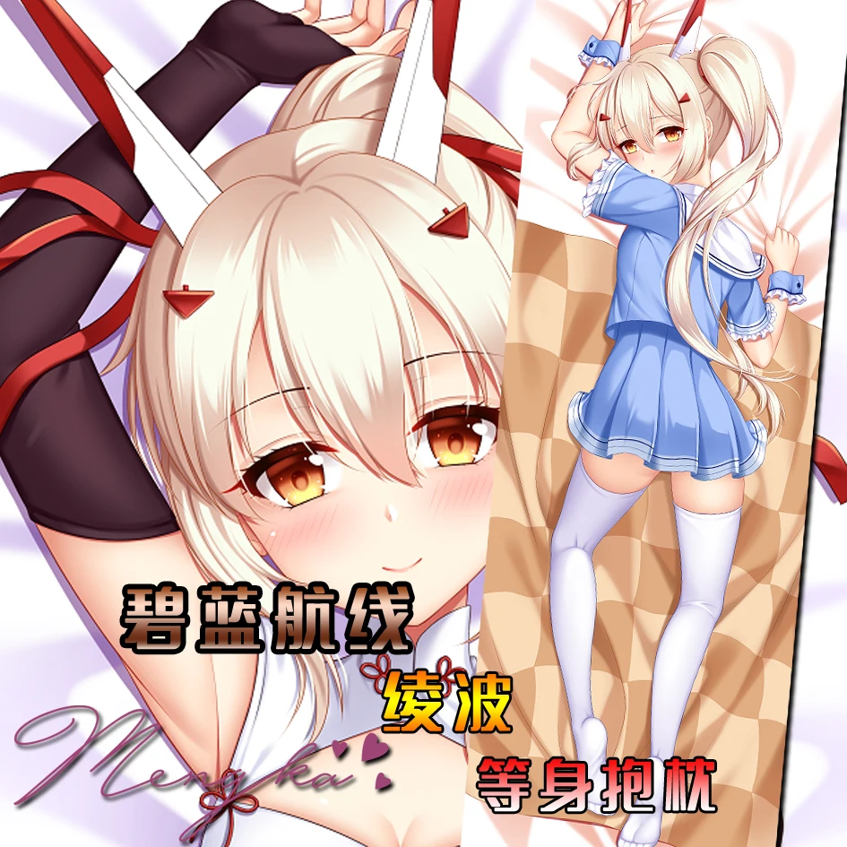 Anime Ayanami Azur Lane Sexy Girl Dakimakura Hugging Body Pillow Case Japanese Otaku Loli Pillow Cushion Cover Bedding Gifts
Anime Ayanami Azur Lane Sexy Girl Dakimakura Hugging Body Pillow Case Japanese Otaku Loli Pillow Cushion Cover Bedding Gifts