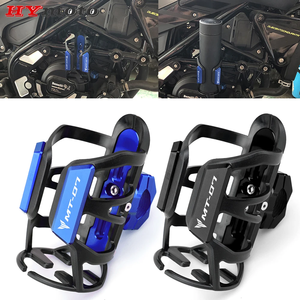Logo MT07 For Yamaha MT-07 MT 07 2017 - 2021 2020 Newest Motorcycle CNC Accessorie Beverage Water Bottle Drink Cup Holder Mount
Logo MT07 For Yamaha MT-07 MT 07 2017 - 2021 2020 Newest Motorcycle CNC Accessorie Beverage Water Bottle Drink Cup Holder Mount
