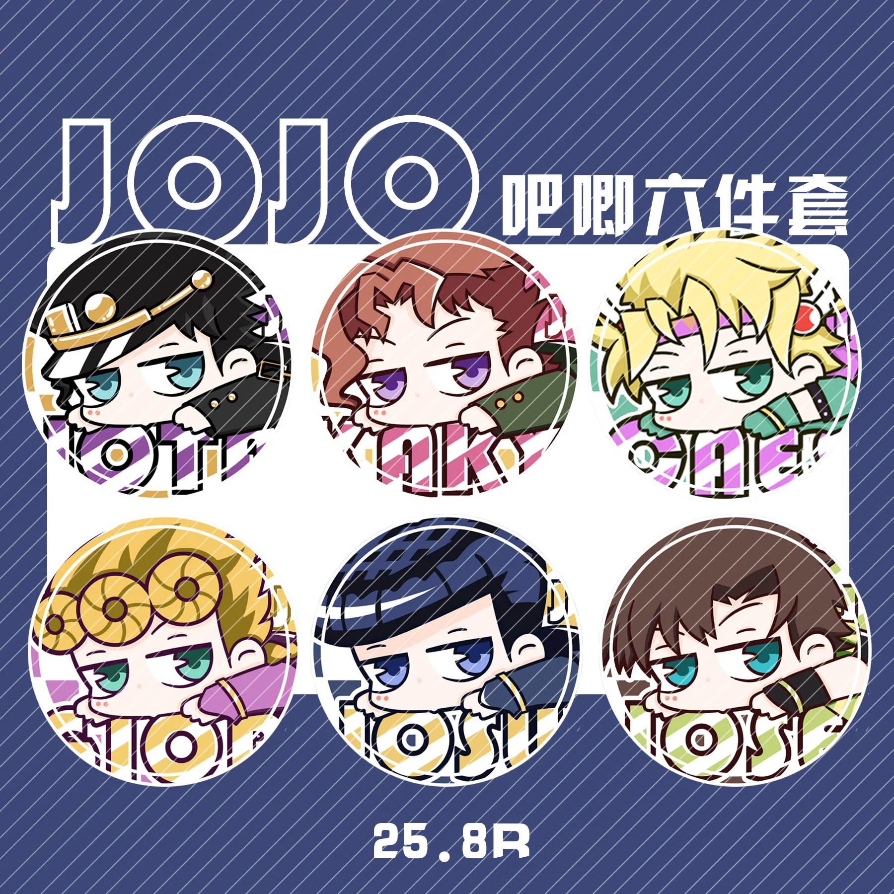 Anime JOJO's Bizarre Adventure Golden Wind Cosplay Cartoon Acrylic Figure Keychain Cards Holder Badge Pendant Xmas Gift
Anime JOJO's Bizarre Adventure Golden Wind Cosplay Cartoon Acrylic Figure Keychain Cards Holder Badge Pendant Xmas Gift