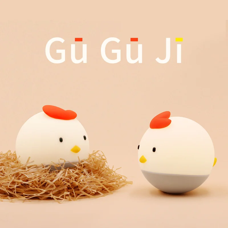 Creative Gu-Gu Chicken Night Lamp Silicone Children With Sleep AndNursing Stress Relief Atmosphere Novel Zodiac Gift Lamp
Creative Gu-Gu Chicken Night Lamp Silicone Children With Sleep AndNursing Stress Relief Atmosphere Novel Zodiac Gift Lamp
