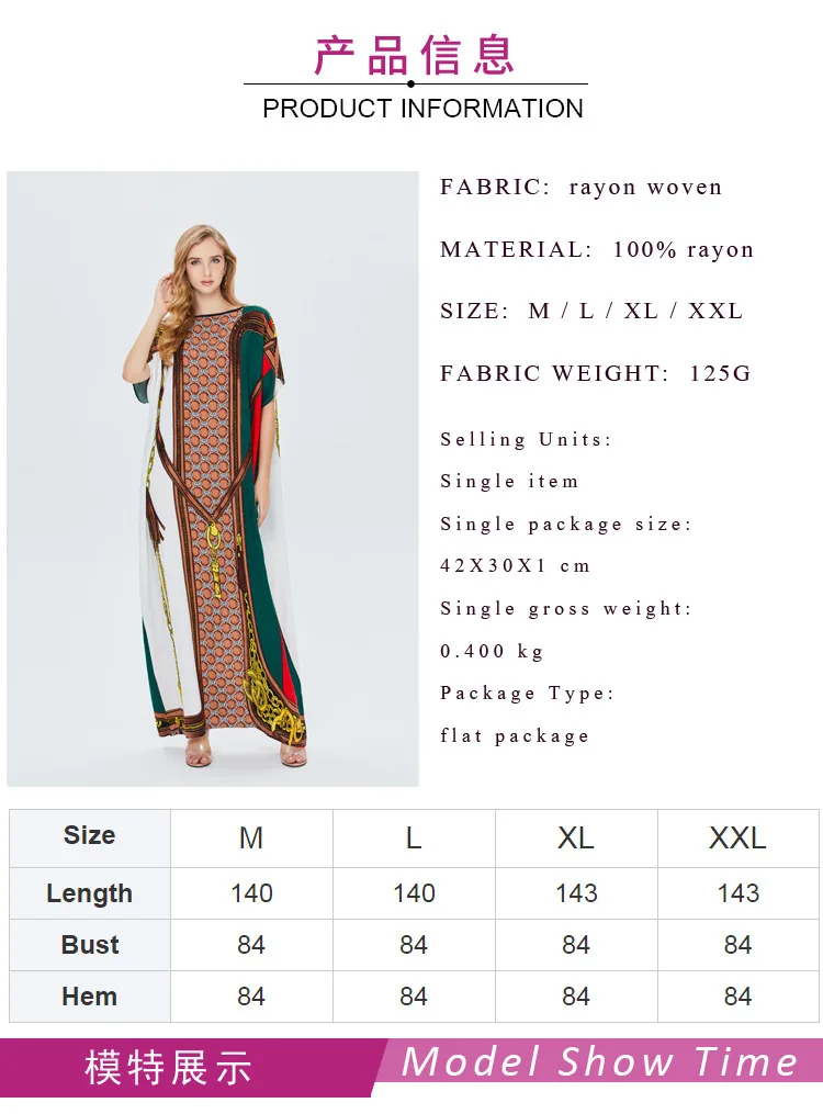 Plus Size Summer Dress Women Muslim Fashion Ladies Loose Robes Middle East Women's Hot Products Short Prom
Plus Size Summer Dress Women Muslim Fashion Ladies Loose Robes Middle East Women's Hot Products Short Prom