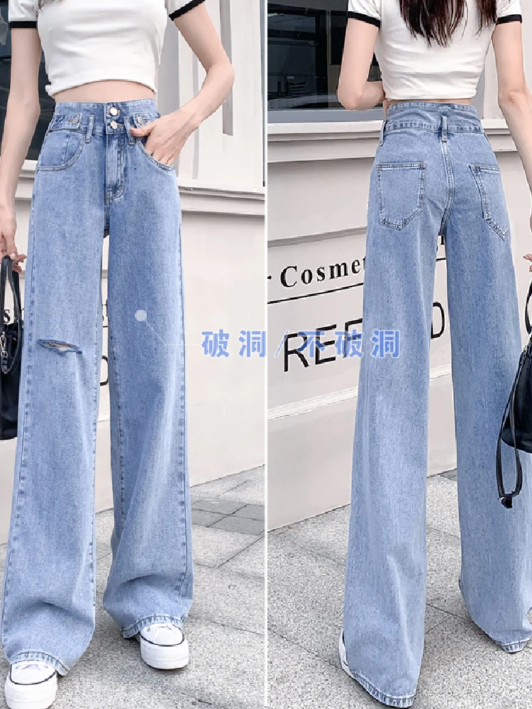High waist ripped jeans women's 2021 spring and summer super high waist straight loose loose wide leg mopping pants
High waist ripped jeans women's 2021 spring and summer super high waist straight loose loose wide leg mopping pants