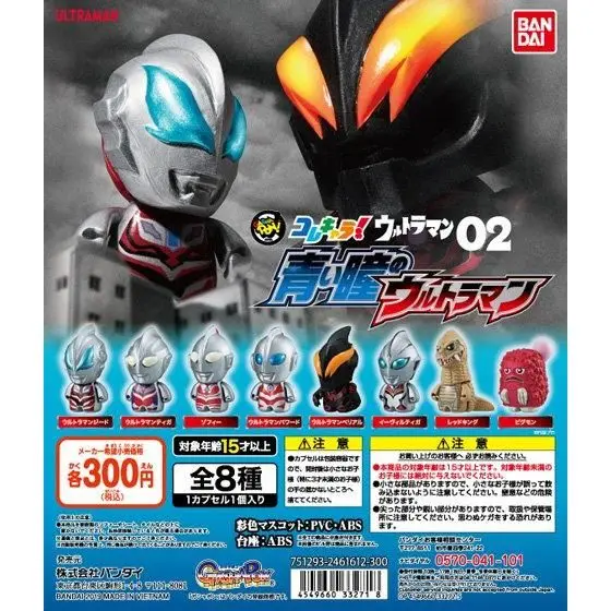 Bandai Genuine Ultraman Superman Q Version Small Ornaments Gomora Monster Gacha Action Figure Toy
Bandai Genuine Ultraman Superman Q Version Small Ornaments Gomora Monster Gacha Action Figure Toy