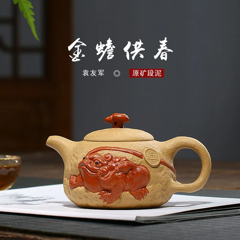 ★manual undressed ore section are recommended by mud Yuan Youjun spittor for spring pot of tea pot of kung fu tea set
★manual undressed ore section are recommended by mud Yuan Youjun spittor for spring pot of tea pot of kung fu tea set