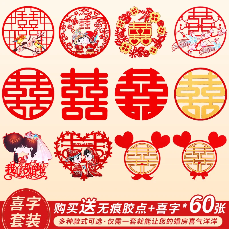 Wedding decorations hi word stickers supplies essential wedding room bedroom special door and window big hi word set
Wedding decorations hi word stickers supplies essential wedding room bedroom special door and window big hi word set