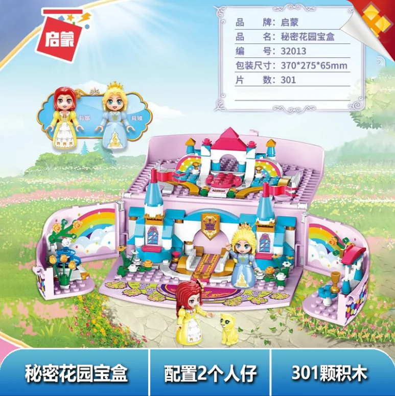 girl friends Princess City Series Enlighten Building Blocks 32013 Girl Princess Secret Garden Treasure Box DIY Bricks Toys Gift
girl friends Princess City Series Enlighten Building Blocks 32013 Girl Princess Secret Garden Treasure Box DIY Bricks Toys Gift