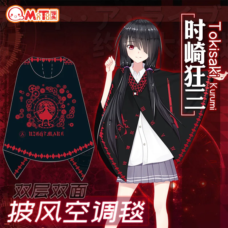Anime Cosplay Cloak Kurumi DATE A LIVE Animation Peripherals Role Imitation Multifunction Nightgown Blanket Fans Collection
Anime Cosplay Cloak Kurumi DATE A LIVE Animation Peripherals Role Imitation Multifunction Nightgown Blanket Fans Collection