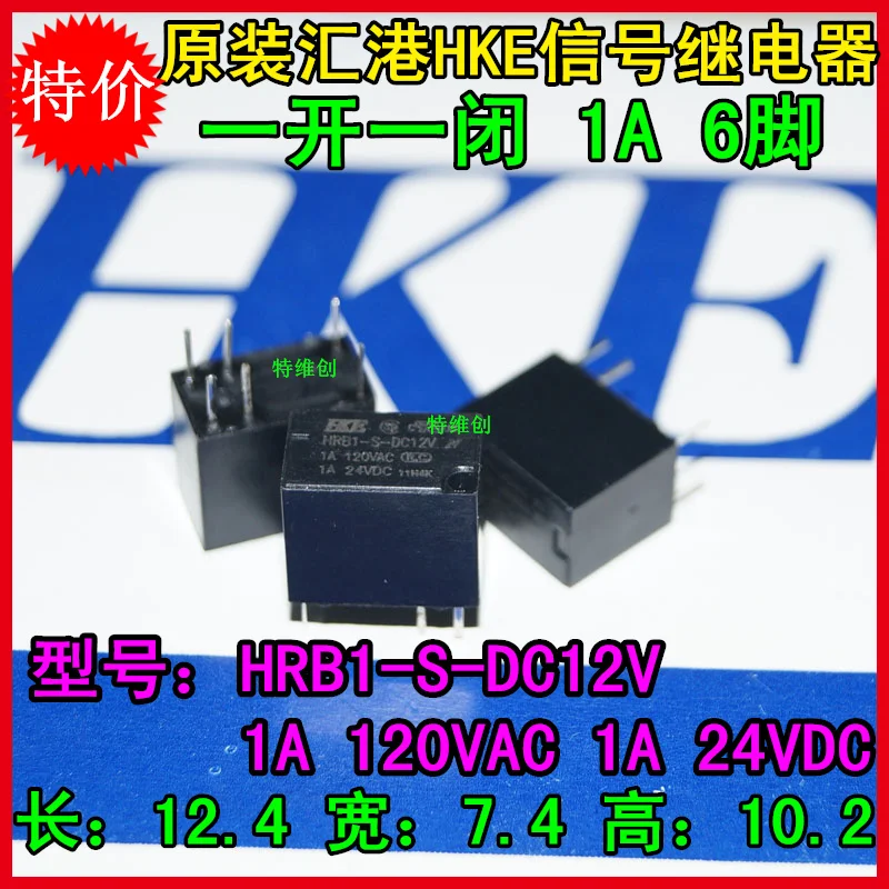 5 шт./лот Оригинальный Новый сигнальный HRB1-S-DC12V 6PIN1A
5 шт./лот Оригинальный Новый сигнальный HRB1-S-DC12V 6PIN1A