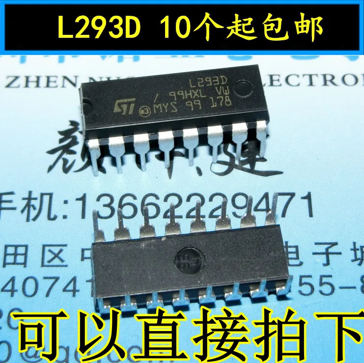 5 шт./лот Новый шаговый Драйвер L293 L293D драйвер чипа Quad Diode DIP 16|Органайзеры для