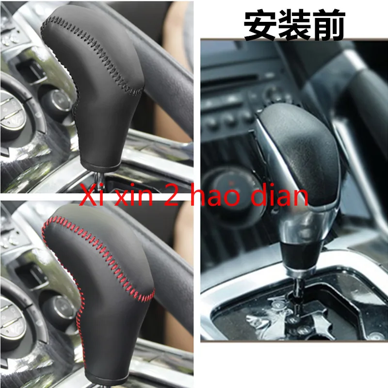 For Peugeot 13-19 3008 automatic transmission special leather gear cover gear lever cover
For Peugeot 13-19 3008 automatic transmission special leather gear cover gear lever cover