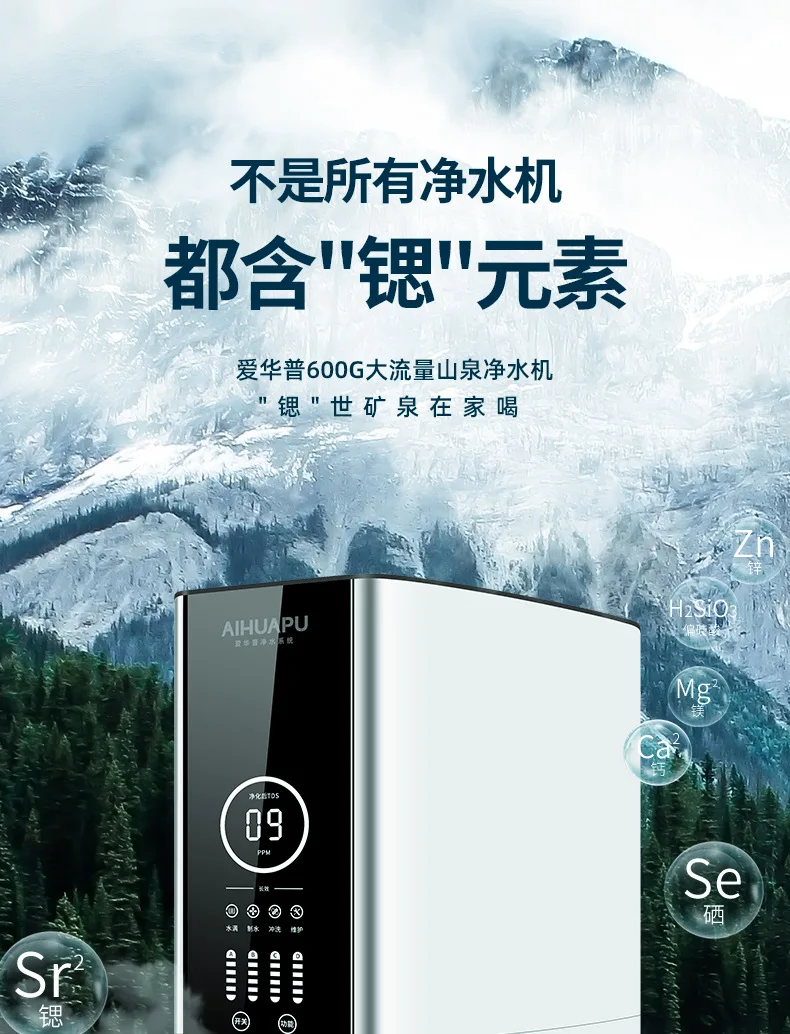 Water Purifier 600 Reverse Pure Water Machine Household Kitchen Direct Drinking Water Purifier Four-Level OEM
Water Purifier 600 Reverse Pure Water Machine Household Kitchen Direct Drinking Water Purifier Four-Level OEM