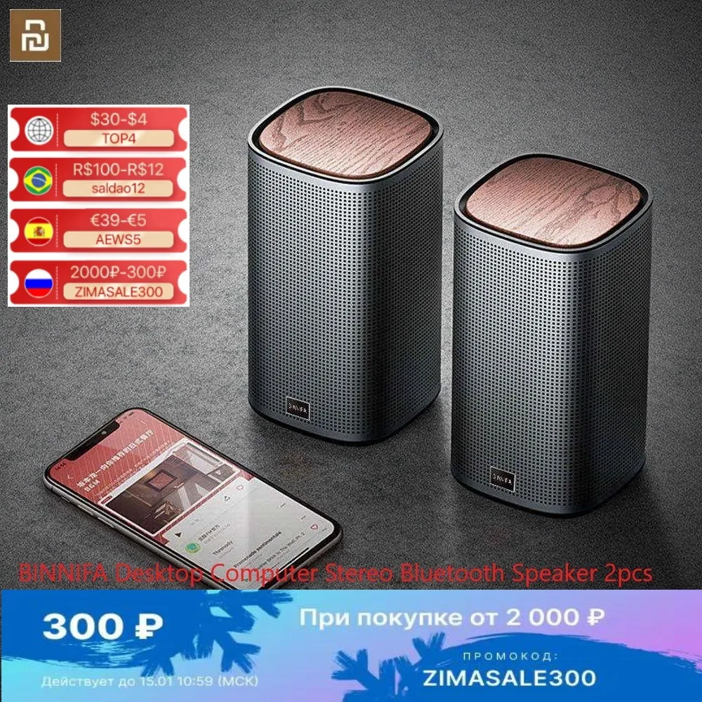 Xiaomi BINNIFA настольный компьютер стерео Bluetooth динамик USB звуковая карта двойной бас Bluetooth 5,0 беспроводное соединение микрофона
Xiaomi BINNIFA настольный компьютер стерео Bluetooth динамик USB звуковая карта двойной бас Bluetooth 5,0 беспроводное соединение микрофона