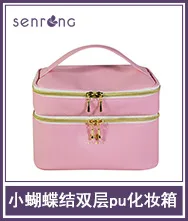 Multifunction Women Makeup Bag Cosmetic Bags Ladies Beauty Case Cosmetics Organizer Toiletry Bag Travel Wash Pouch DF50MB
Multifunction Women Makeup Bag Cosmetic Bags Ladies Beauty Case Cosmetics Organizer Toiletry Bag Travel Wash Pouch DF50MB