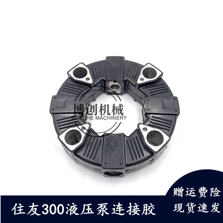 Sumitomo sh300 main pump hydraulic pump connecting rubber connecting plate 140A coupling assembly excavator accessories
Sumitomo sh300 main pump hydraulic pump connecting rubber connecting plate 140A coupling assembly excavator accessories