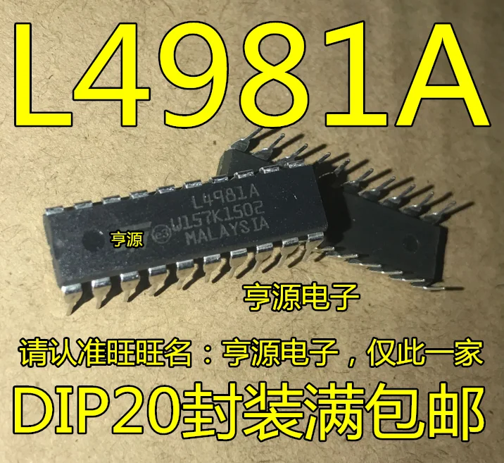 10 PCS new original L4981A L4981A-1 lf DIP20 power factor regulator
10 PCS new original L4981A L4981A-1 lf DIP20 power factor regulator