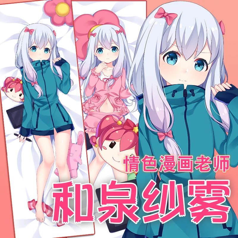 Аниме «Eromanga-Sensei» Sagiri Izumi, сексуальная подушка для обнимания дакимакура, чехол для подушки, чехол для подушки, постельное белье, рождественск...
Аниме «Eromanga-Sensei» Sagiri Izumi, сексуальная подушка для обнимания дакимакура, чехол для подушки, чехол для подушки, постельное белье, рождественск...