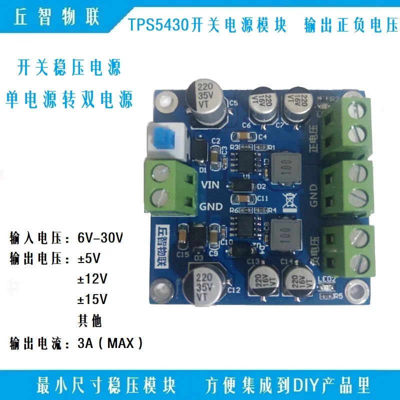 Tps5430 Module to Positive and Negative Voltage 5v12v15v Single Power Supply to Dual Power Supply Switching Regulated Supply
Tps5430 Module to Positive and Negative Voltage 5v12v15v Single Power Supply to Dual Power Supply Switching Regulated Supply