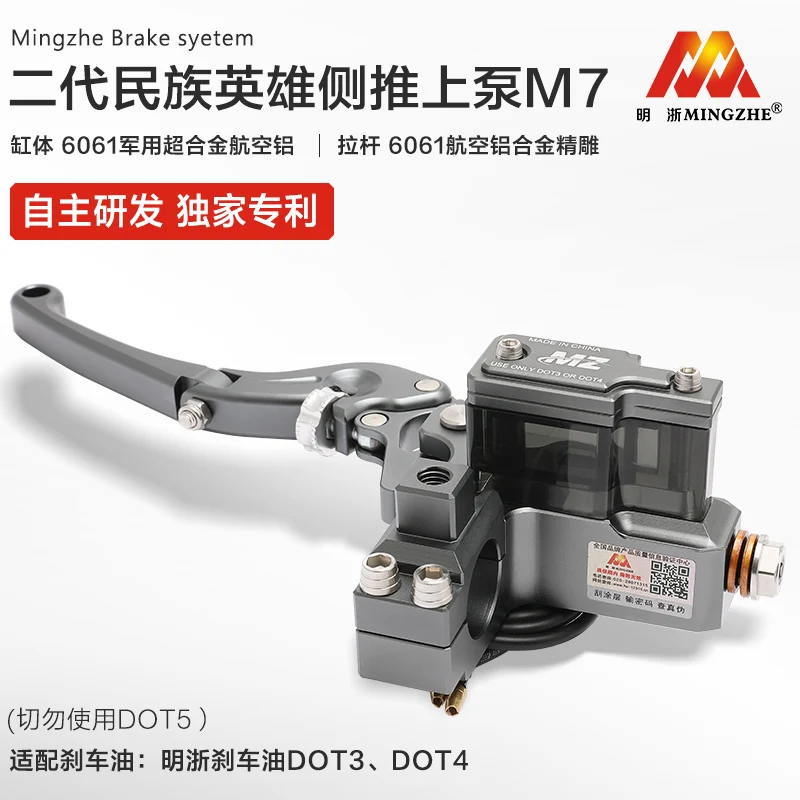112.7mm 14mm Piston 22mm Mount Motorcycle Brake Master Cylinder Universal for Niu Uqi Nqi
112.7mm 14mm Piston 22mm Mount Motorcycle Brake Master Cylinder Universal for Niu Uqi Nqi