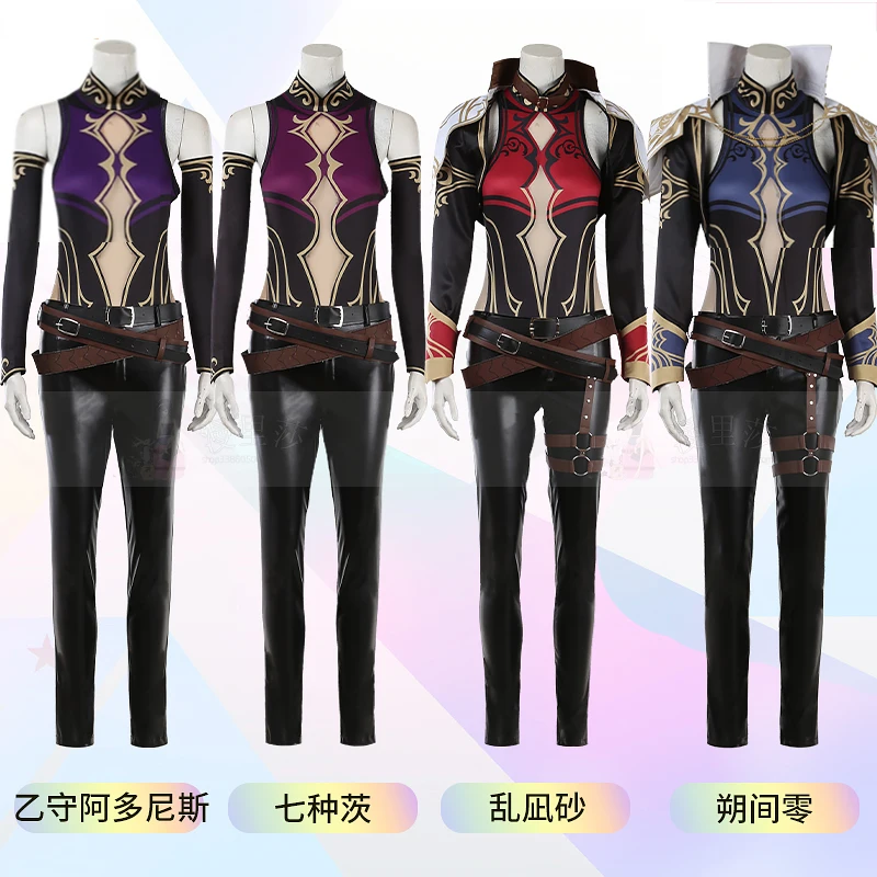 Game Ensemble Stars Mysterious Myths Cosplay Saegusa Ibara Sakuma Rei Ran Nagisa Otogari Adonis Cosplay Costume Suit Custom Made
Game Ensemble Stars Mysterious Myths Cosplay Saegusa Ibara Sakuma Rei Ran Nagisa Otogari Adonis Cosplay Costume Suit Custom Made