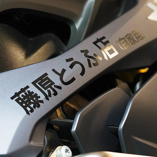 Japan JDM наклейки на автомобиль дрейф мото авто окна хвост виниловые для игры в гольф AE86|Наклейки автомобиль| |